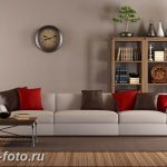 Диван в интерьере 03.12.2018 №566 - photo Sofa in the interior - design-foto.ru